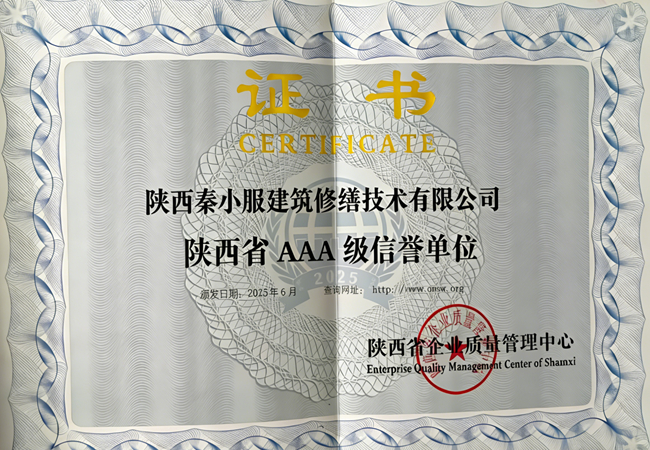 AAA��������λ