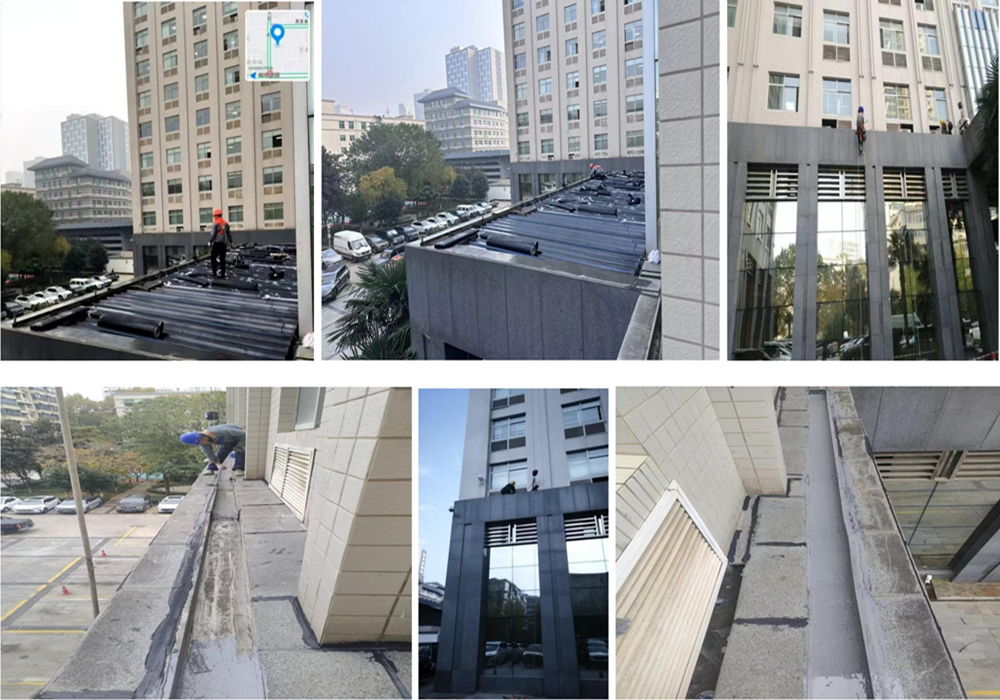 ����������ҵ������������©ˮά�޹���