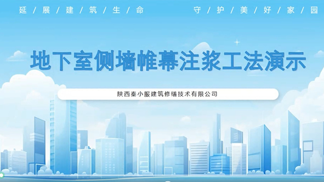 �����Ҳ�ǽ�Ļע��������ʾ