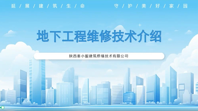 ���¹���ά�޼�������