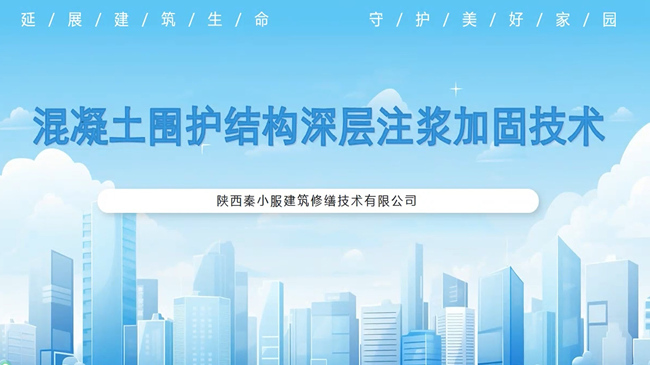 ������Χ���ṹ���ע���ӹ̼���