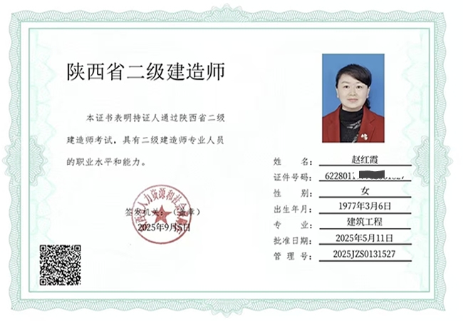 ��������ʦ�ʸ�֤��