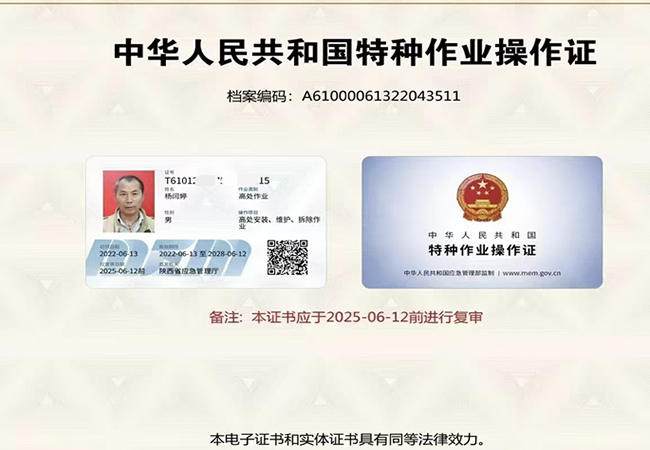 ������ҵ����֤