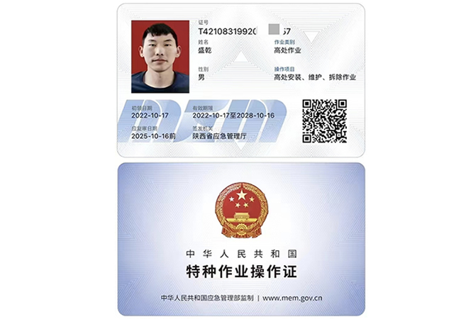 ������ҵ����֤