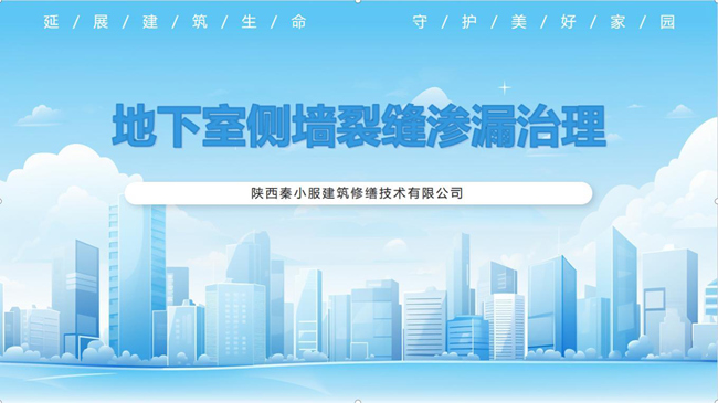 �����Ҳ�ǽ�ѷ���©����