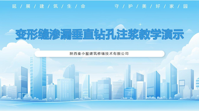 ���η���©��ֱ���ע����ѧ��ʾ