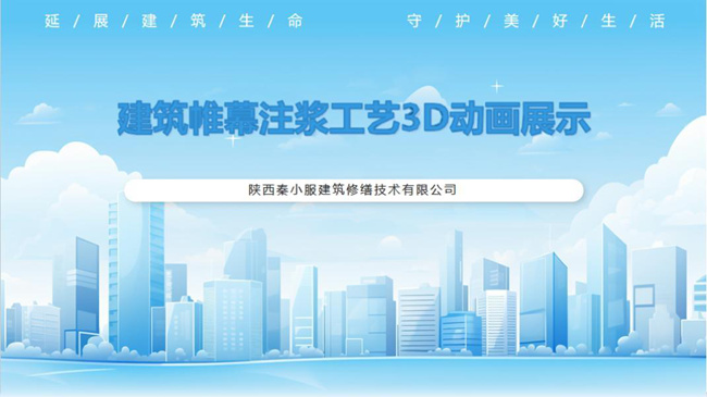 ����ΩĻע������3D����չʾ